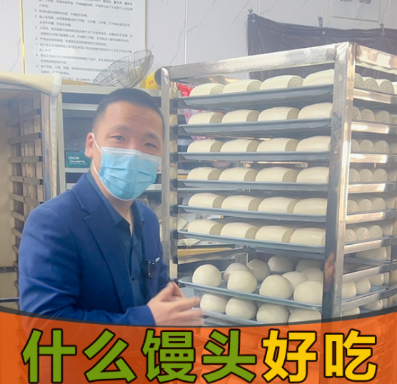 一天十吨粉用千层馒头机生产线可以做多少馒头？
