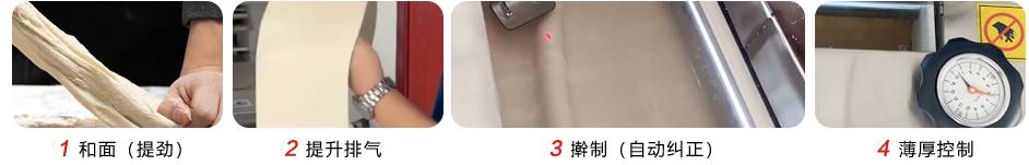 三好饺子机_02_03.jpg